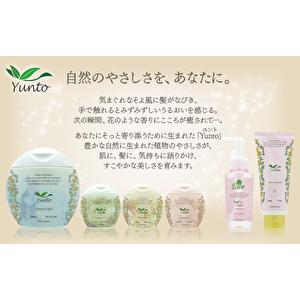 デミ コスメティクス（DEMI COSMETICS） デミ ユント シャンプー