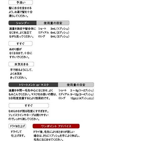 2点セット デミ フローディア スリークモイスト シャンプー1000ml+トリートメント1000g 詰替え 宅配便送料無料 BC-T｜b-cafe｜04