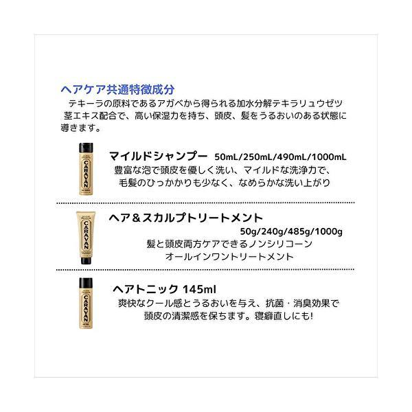CARAVAN デミコスメティクス デミ キャラバン ポマード 130g 送料無料