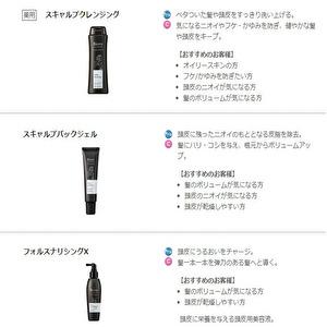 デミ コスメティクス（DEMI COSMETICS） デミ ビオーブフォーメン