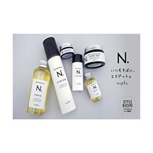 napla（ナプラ） N. エヌドット ポリッシュオイルSC 150ml セージ