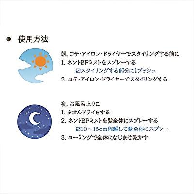 nent ナプラ ネント ボンドプレップミスト 500ml 詰め替え用 内部補修