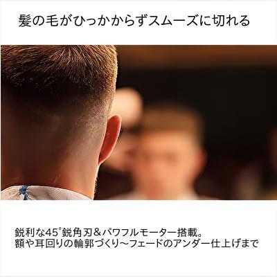 Panasonic（パナソニック） プロ T字トリマー ER-XT70-N ゴールド 額