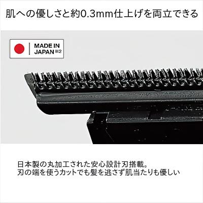 Panasonic（パナソニック） プロ T字トリマー ER-XT70-N ゴールド 額