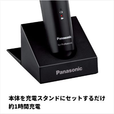 Panasonic（パナソニック） パナソニックプロバリカン ER-GP50-K