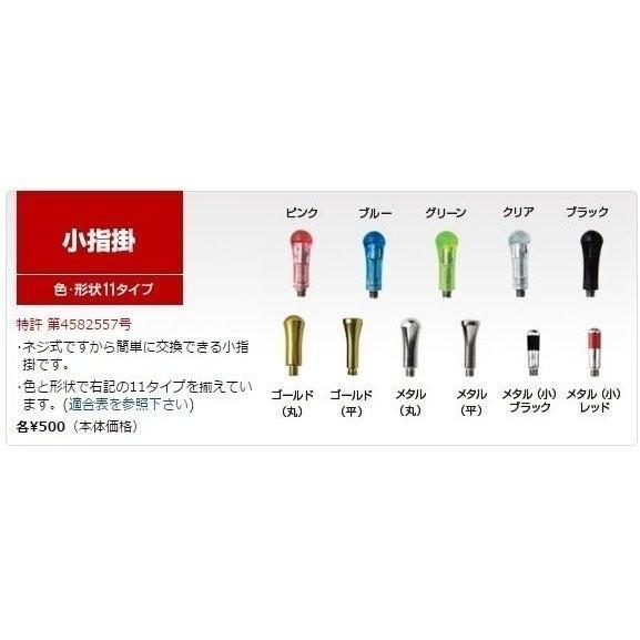 光 ヒカリシザー GENJI JUNIOR 522 ゲンジ 5.0インチ 送料無料 BC-D V