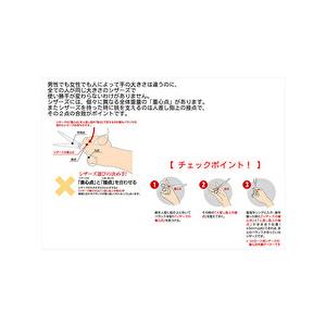 光 ヒカリシザー Koryu JUNIR LEFTY L505 光龍レフティー 5.5インチ