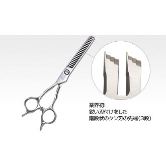 光 ヒカリシザー Nina cosmosLEFTY L716 ニーナコスモス レフティー