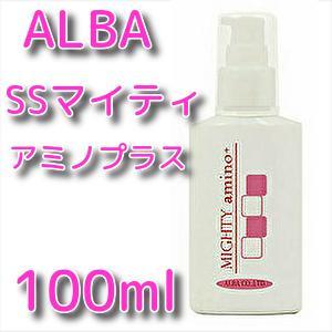 アルバ SSマイティアミノプラス 100ml ALBA 送料無料 BC-K｜b-cafe｜02