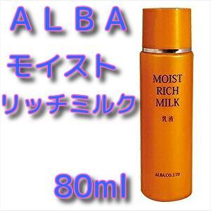 アスピア　モイストリッチクリーム2本セット アスピア モイストリッチクリーム2個セット