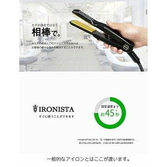 田中理器 アイロニスタ19 ＴＲＡ-Ｆ19 送料無料 BC-N V-1の画像