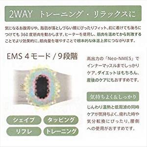 カームミー エアリスト CL-OB409 送料無料 CalmMe AIRYST EMS 低 カームミー エアリスト CL-OB409 送料無料 CalmMe AIRYST EMS 低