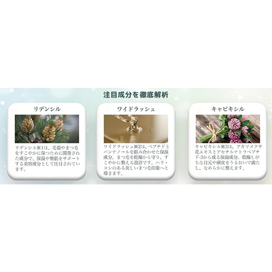 プロショット ラッシュセラム 3ml まつ毛美容液 エクソソーム まつげ