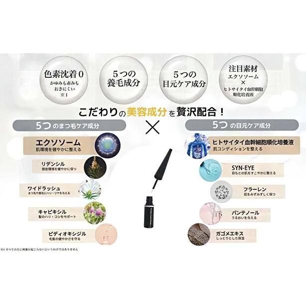 3本セット/プロショット ラッシュセラム 3ml × 3 まつ毛美容液