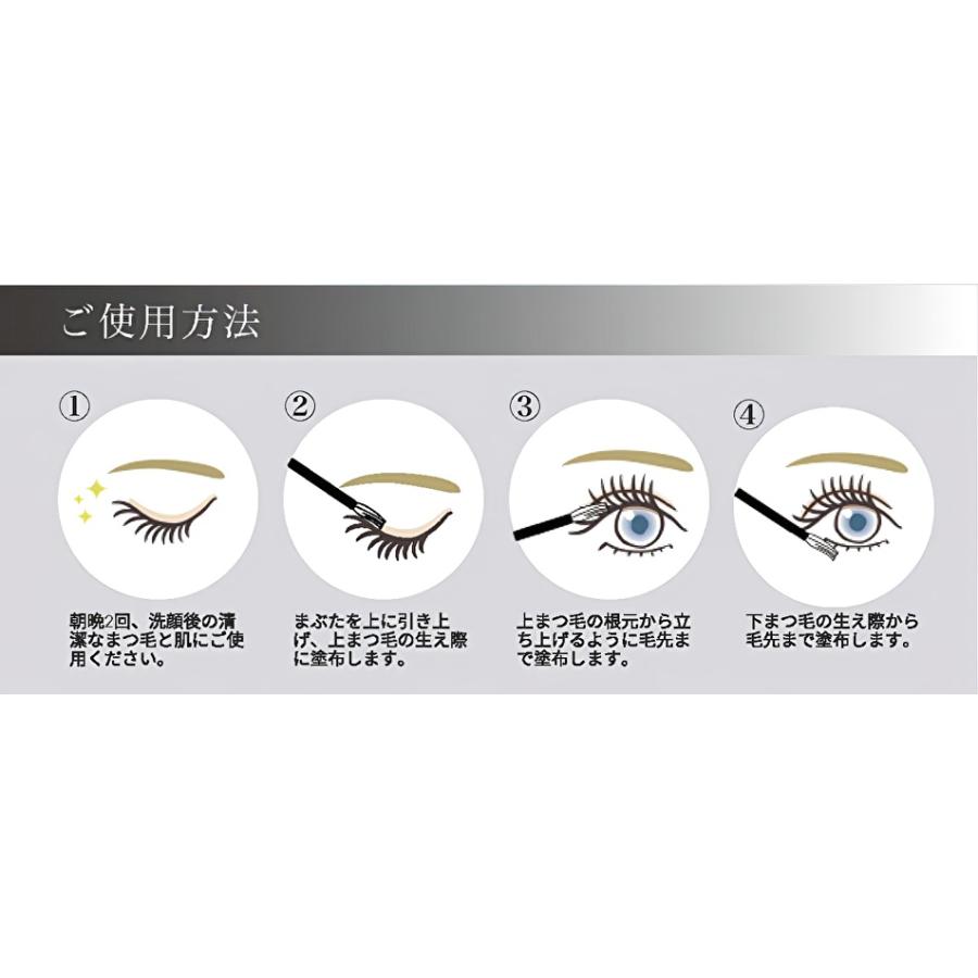 3本セット/プロショット ラッシュセラム 3ml × 3 まつ毛美容液