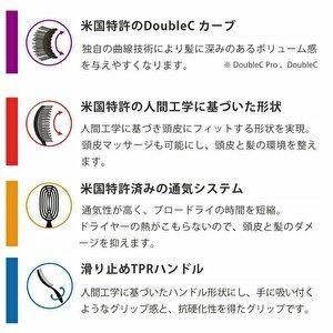 ニューウェイ４ヘアー ダブルシー ブラック 髪 万能 ブラシ サラツヤ うるツヤ 静電気防止 抗菌作用 送料無料 BC-K｜b-cafe｜15