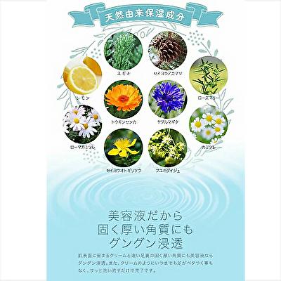 足裏角質ケアパック フットグッド 3回分（両足） FOOT GOOD ピュア