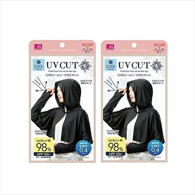 2枚セット UVカット率98％ フード付きボレロ UV＆クール うなじから
