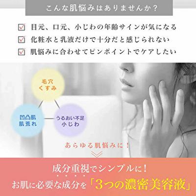 エクソソーム 濃密 美容液 55ml 乾燥による小じわ対策 エイジングケア