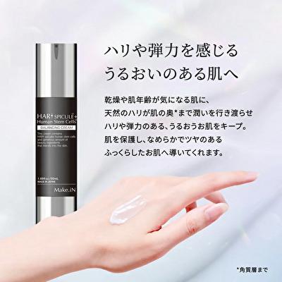 Make.in HARI スピキュール+ヒト幹細胞 バランシングクリーム 50ml 針