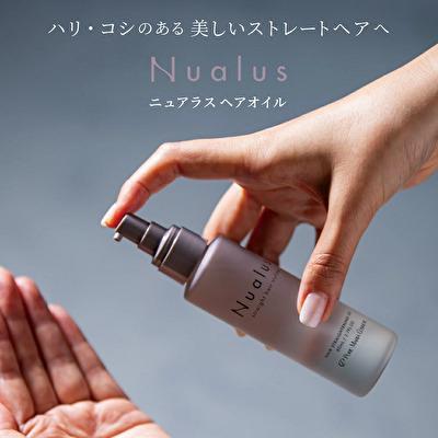 Nualus ニュアラス ヘアオイル 80ml BC-M Z-1 : B-cafe - 通販 - Yahoo