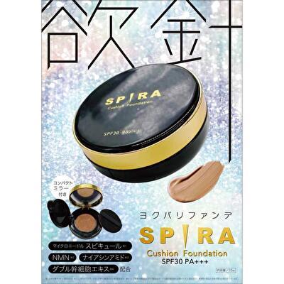 SPIRA 欲針 クッションファンデーション 15g スピラ スピキュール