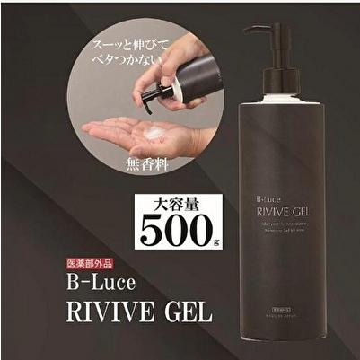 B-Luce リバイブ ジェル 500g RIVIVE GEL 化粧水 乳液 美容液 クリーム