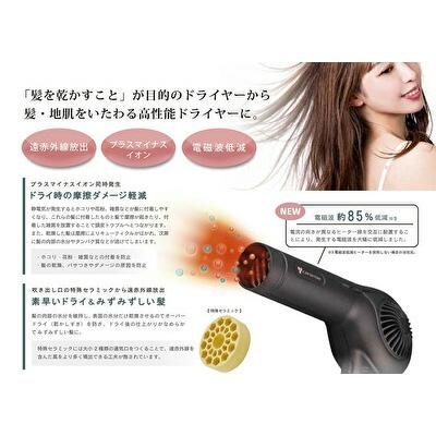 carerise ケアライズ ヘアドライヤー TF-1208 ホワイト AMAVILLA