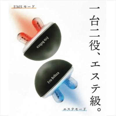 Frio Belleza (フリオベレーザ) フェイスライズ EMSローラー 美顔器