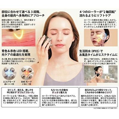 Frio Belleza (フリオベレーザ) フェイスライズ EMSローラー 美顔器