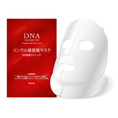 Kracie Professional クラシエ DNAリンクル美容液マスク 3D浸透