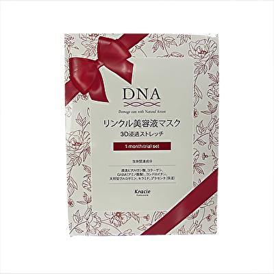 Kracie Professional クラシエ DNAリンクル美容液マスク 3D浸透