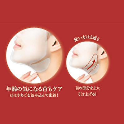 Kracie Professional クラシエ DNAリンクル美容液マスク 3D浸透