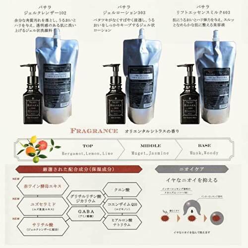 Kracie（クラシエ） バサラ BASARA リフトエッセンスミルク 403 500ml