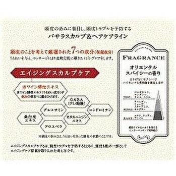 Kracie（クラシエ） バサラ薬用スカルプシャンプー 603 1000ml 詰替え