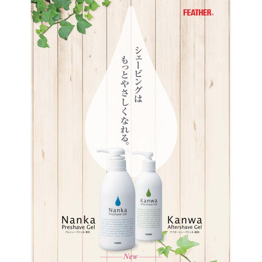 FEATHER（フェザー） プレシェーブジェルh 500g ポンプタイプ 業務用