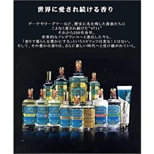 柳屋本店 4711 ポーチュガル オーデコロン 50ml BC-N Z-1 : B-cafe