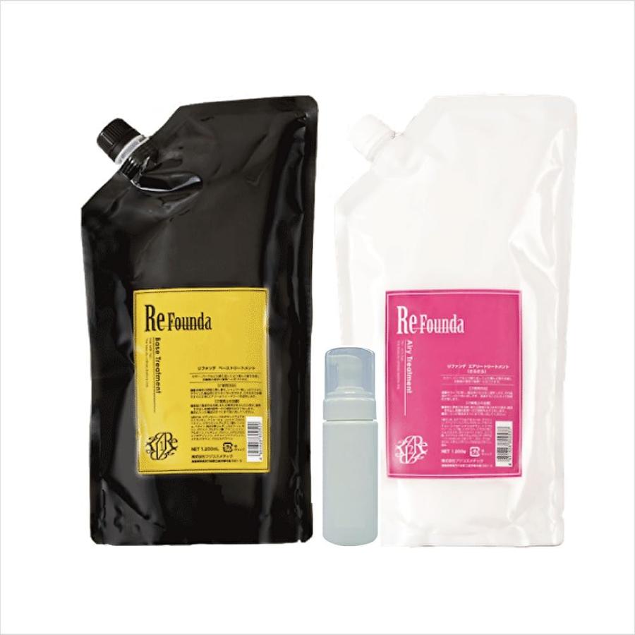 3点セット リファンデ エアリートリートメント ベース/ さらさら 1200g