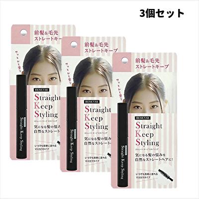 ビナ薬粧 3個セット/リセンス ストレート キープ スタイリング × 3