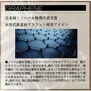 新製品 エクステラ ピーアップ テラヘルツ ストレート2G アイロン 新製品 エクステラ ピーアップ テラヘルツ ストレート2G アイロン