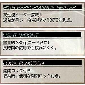 新製品 エクステラ ピーアップ テラヘルツ ストレート2G アイロン 新製品 エクステラ ピーアップ テラヘルツ ストレート2G アイロン