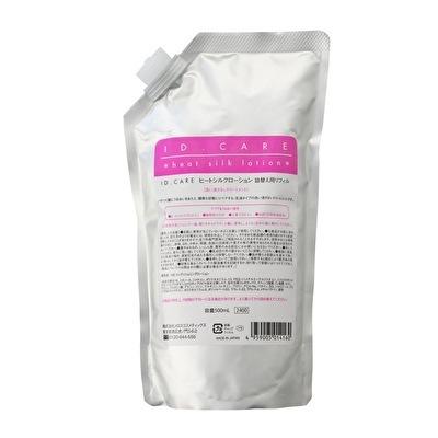 メロス IDケア ヒートシルクローション レフィル 500ml 送料無料 BC-M