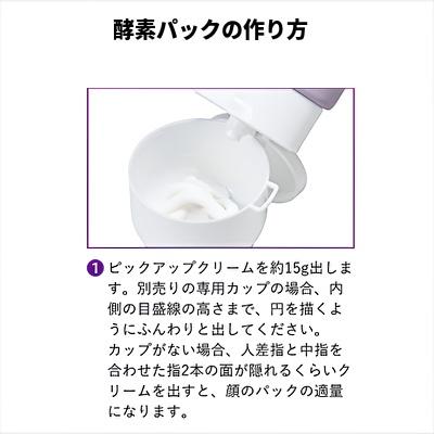 ハリウッド化粧品 ハリウッド オーキッド 酵素パックセット<br>マスク