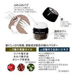 アモロス 黒彩ぽんぽん 5g 黒 ヘアファンデーション ブラック 白髪隠し