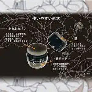 アモロス 黒彩ぽんぽん 5g 黒 ヘアファンデーション ブラック 白髪隠し