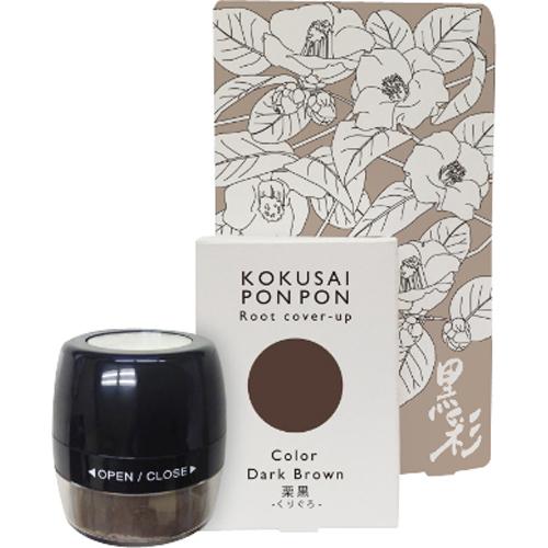 アモロス 黒彩ぽんぽん 5g 栗 ヘアファンデーション ナチュラル