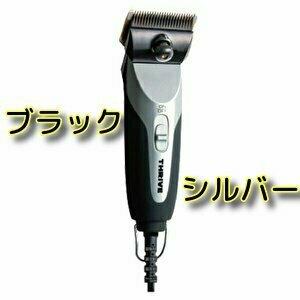 スライヴ 電気バリカン 509-H 替刃なし ブラック/シルバー 送料 スライヴ 電気バリカン 509-H 替刃なし ブラック/シルバー 送料