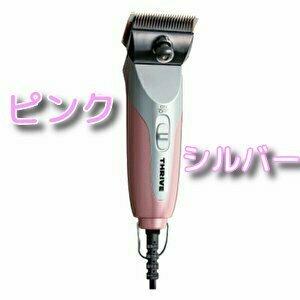 スライヴ 電気バリカン 509-H 替刃なし ブラック/シルバー 送料 スライヴ 電気バリカン 509-H 替刃なし ブラック/シルバー 送料