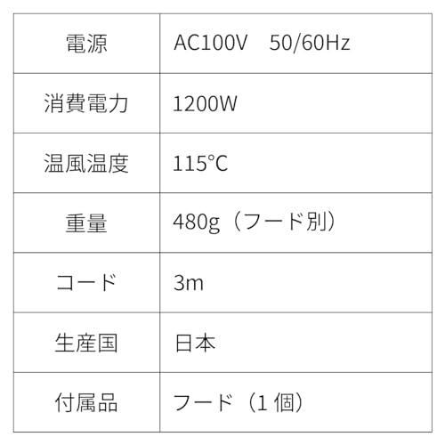 ノビィー NB2100ドライヤー ベージュ 宅配便送料無料 軽量 高性能フィルター NB1501 後継機｜b-cafe｜08