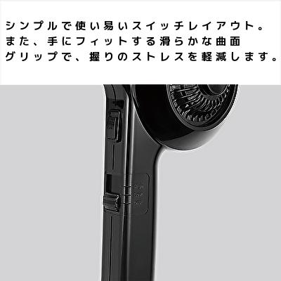 テスコム（TESCOM） Nobby ノビィ NB1906 ドライヤー ブラック 送料